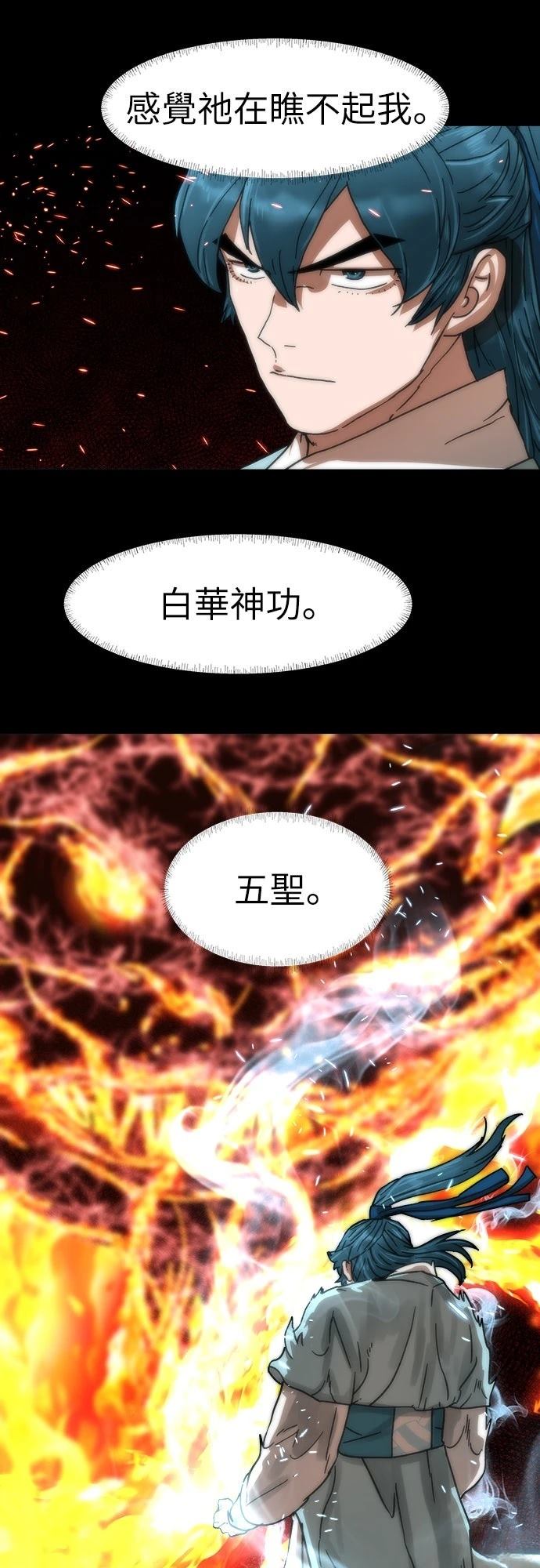 第27话38