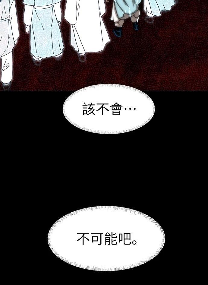 第27话49
