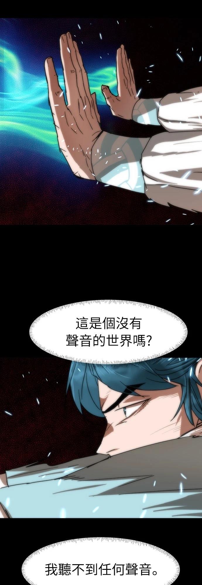 第27话56