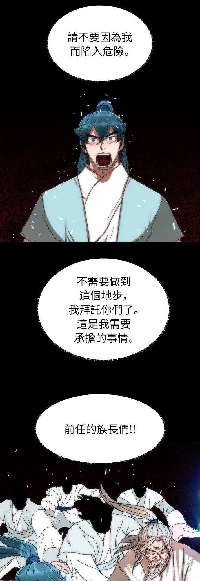 第27话84