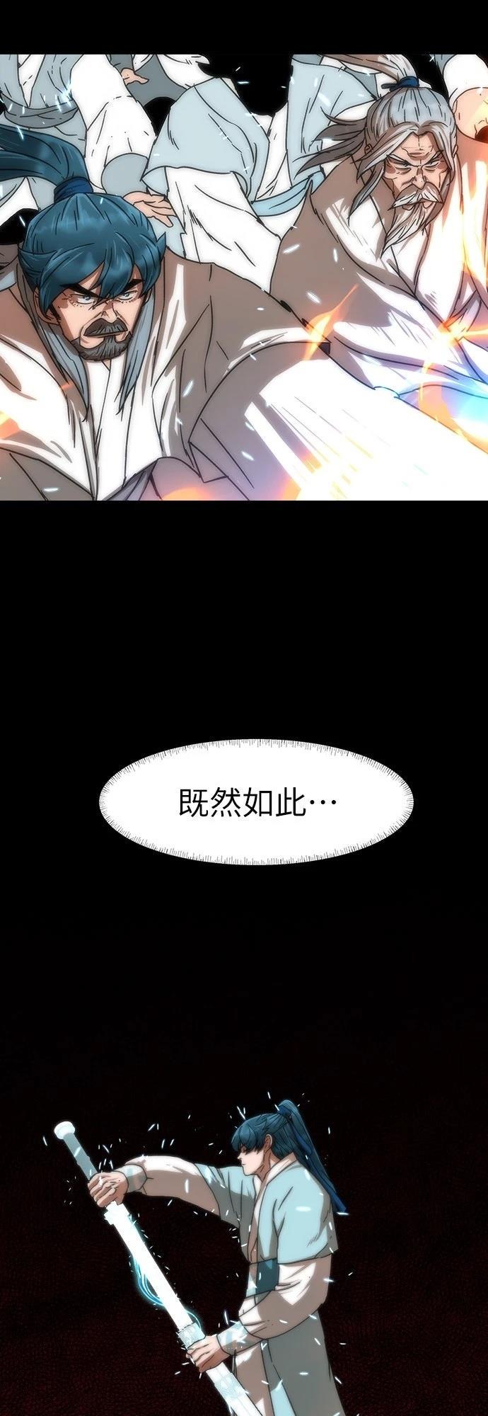 第27话88