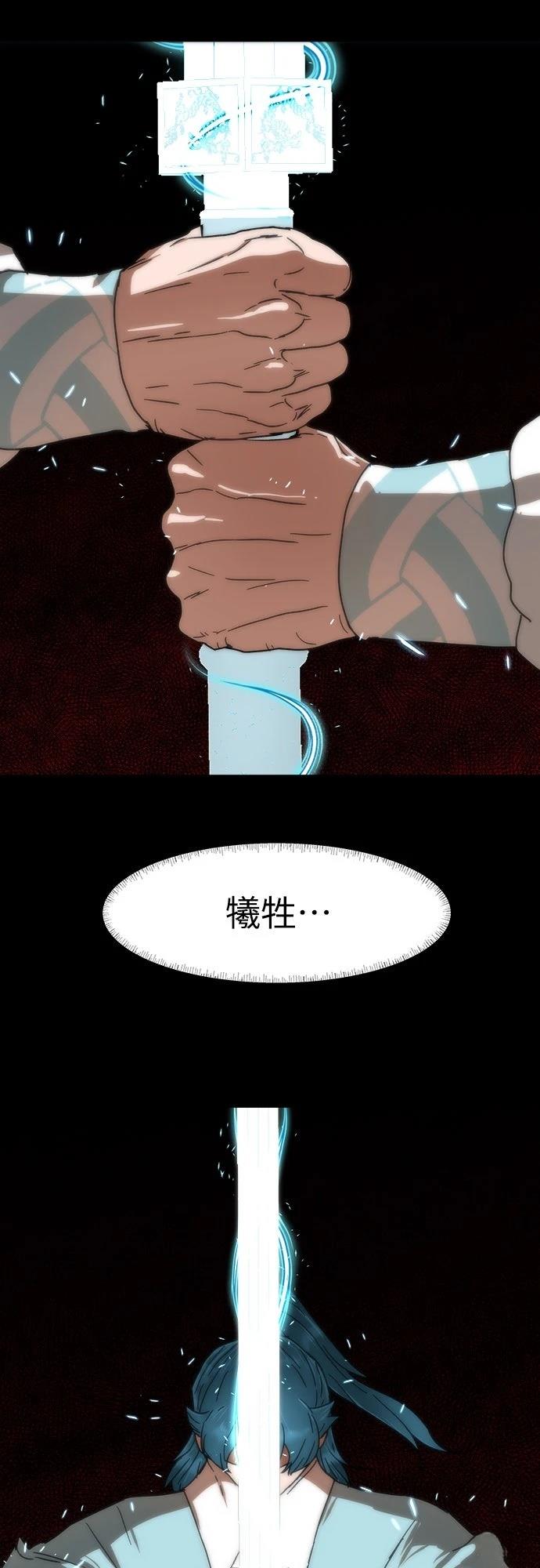 第27话90