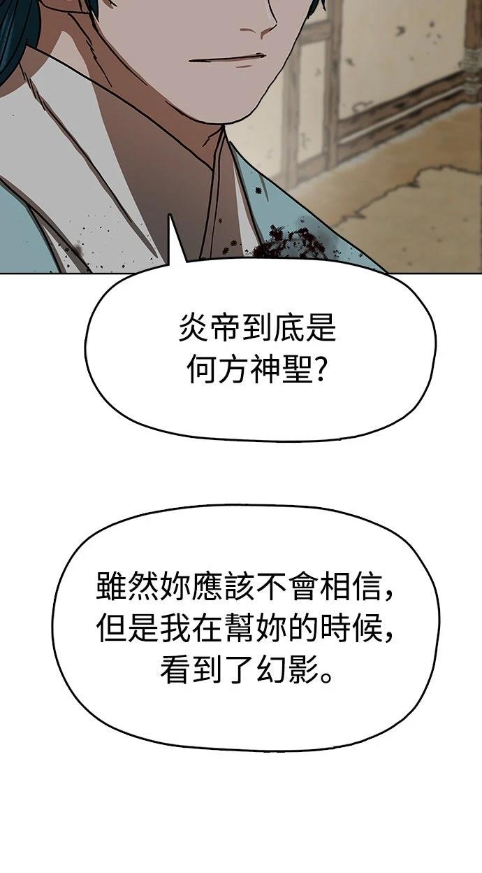 第28话17