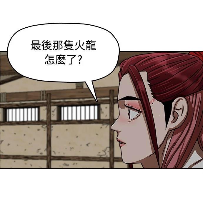 第28话19