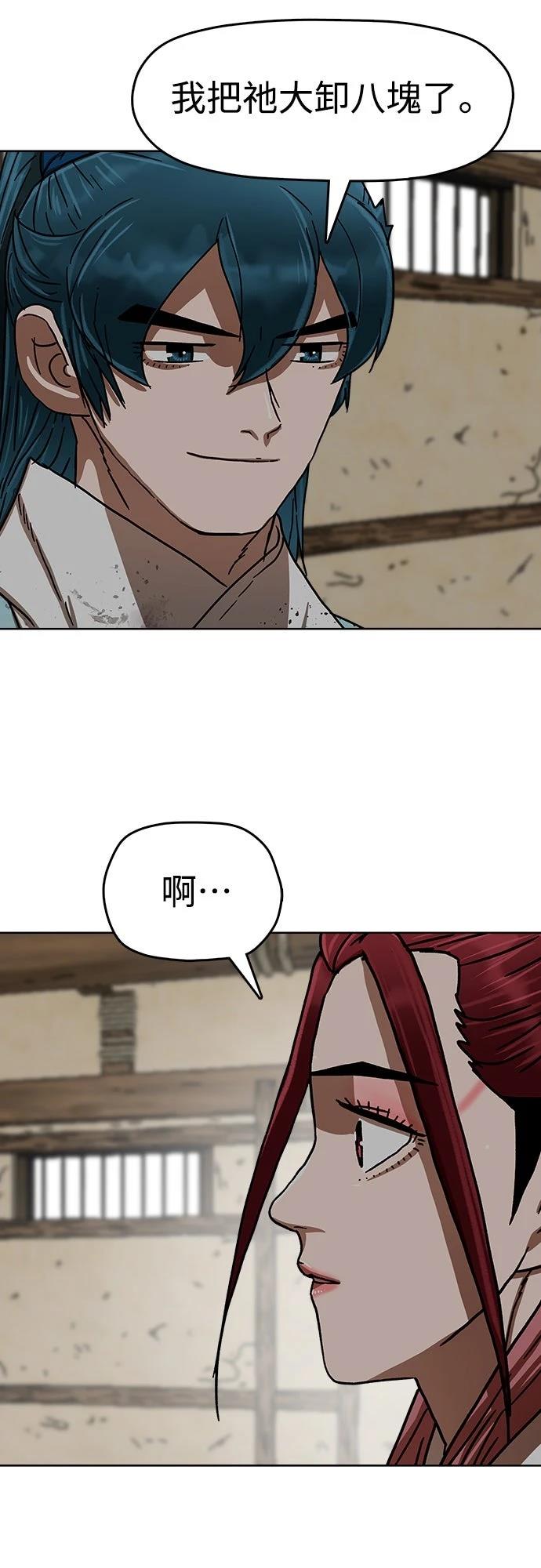 第28话20