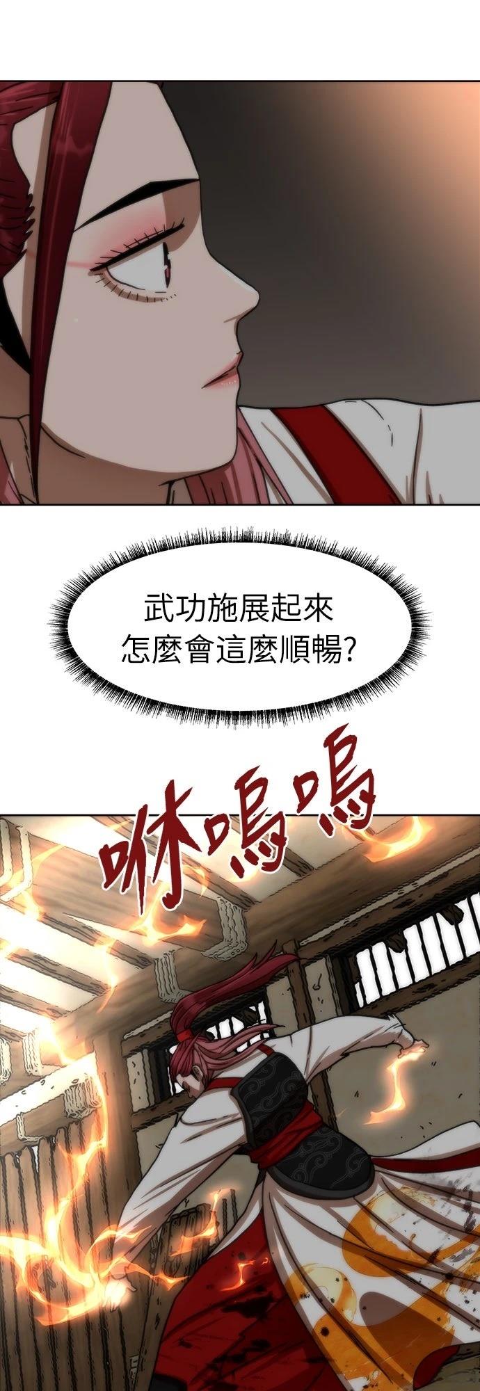 第28话26