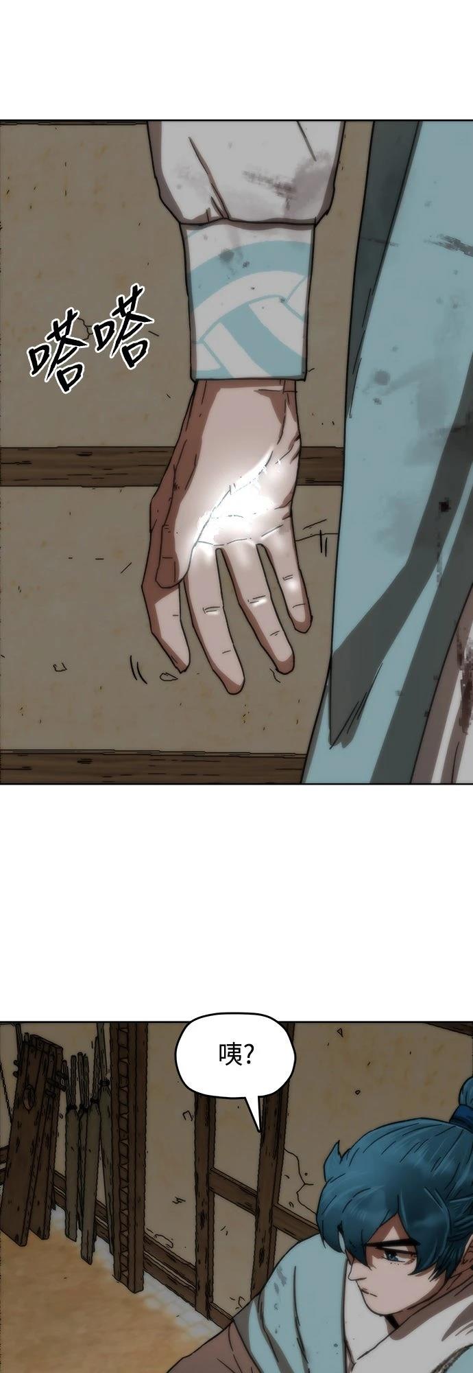 第28话32