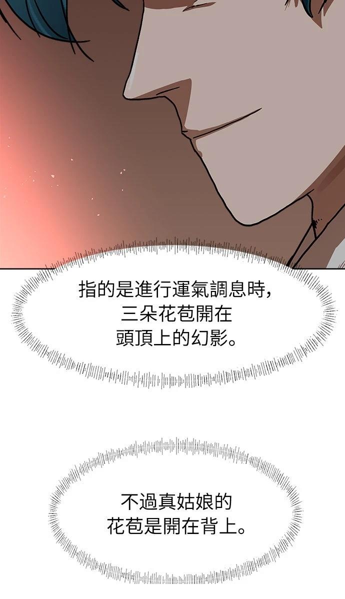 第28话5