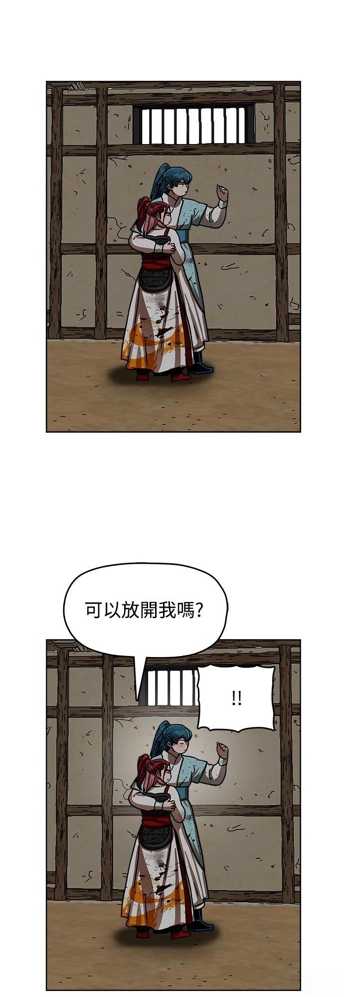 第28话84