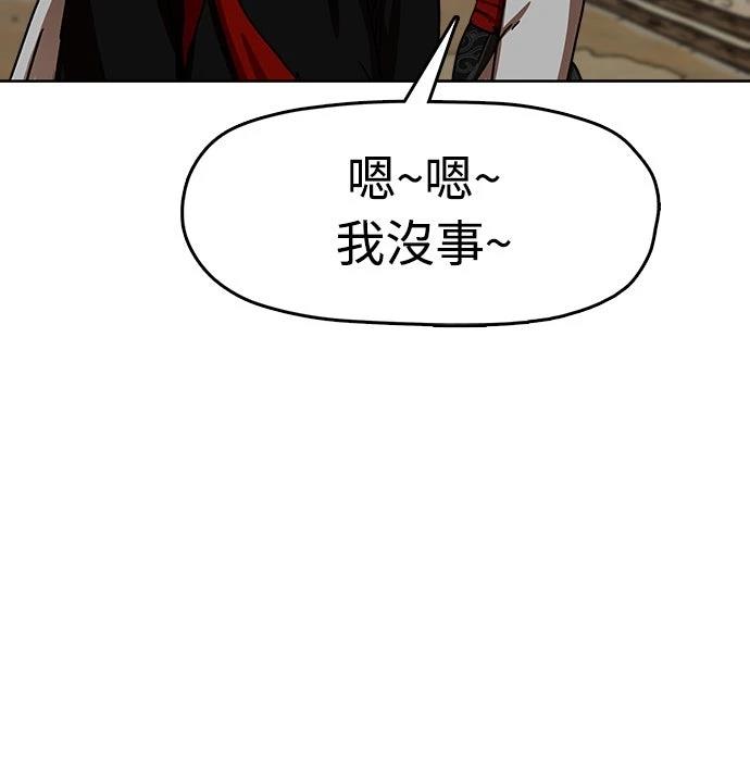 第28话87