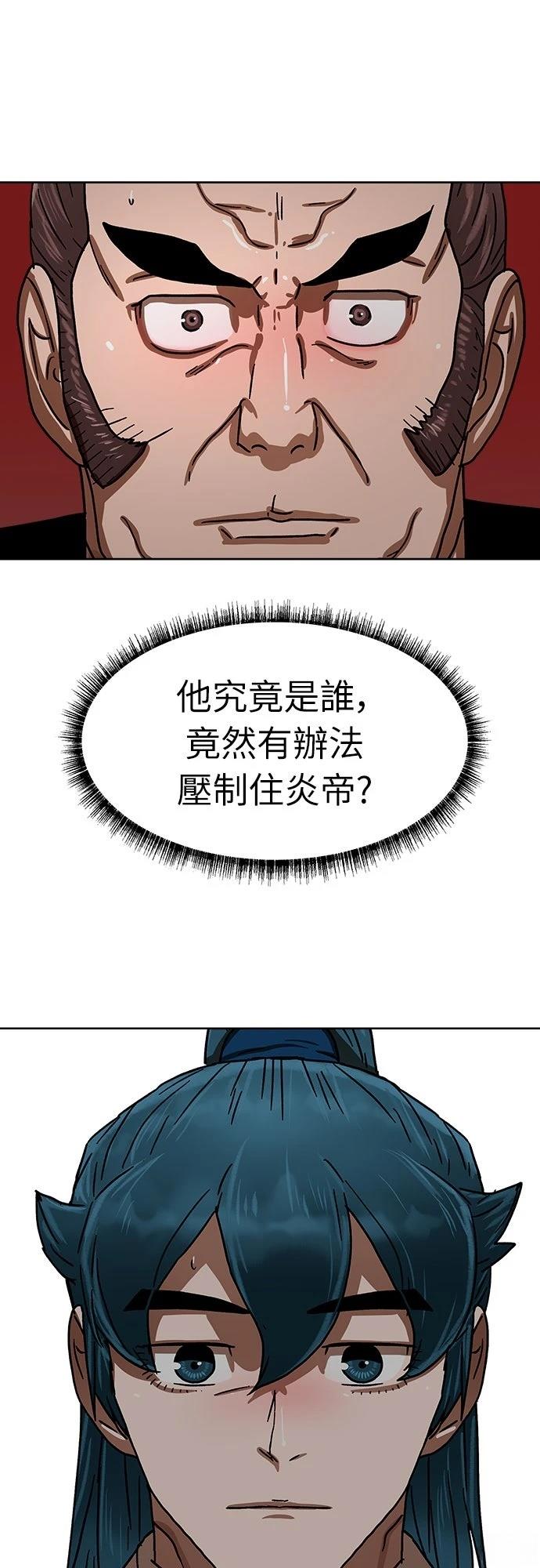 第28话92