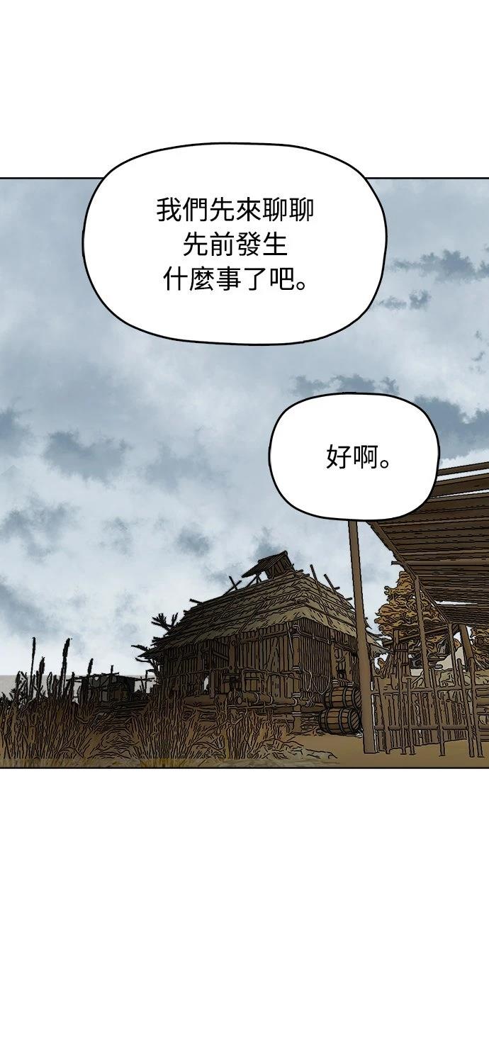 第28话94