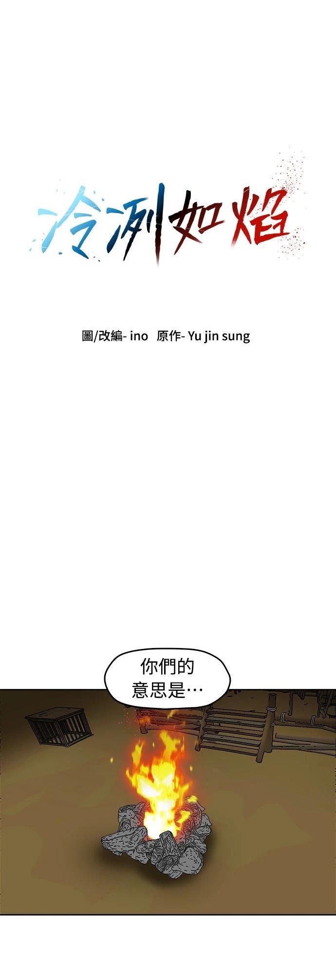 第29话0