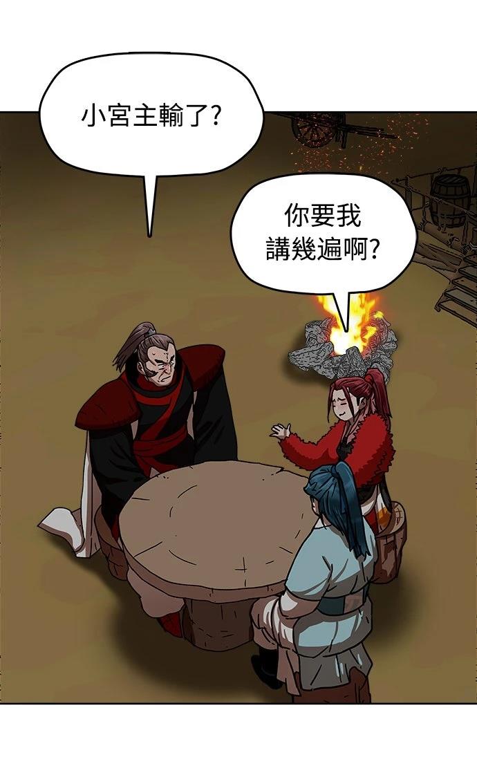 第29话1