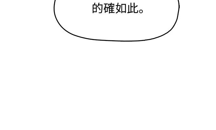 第29话3