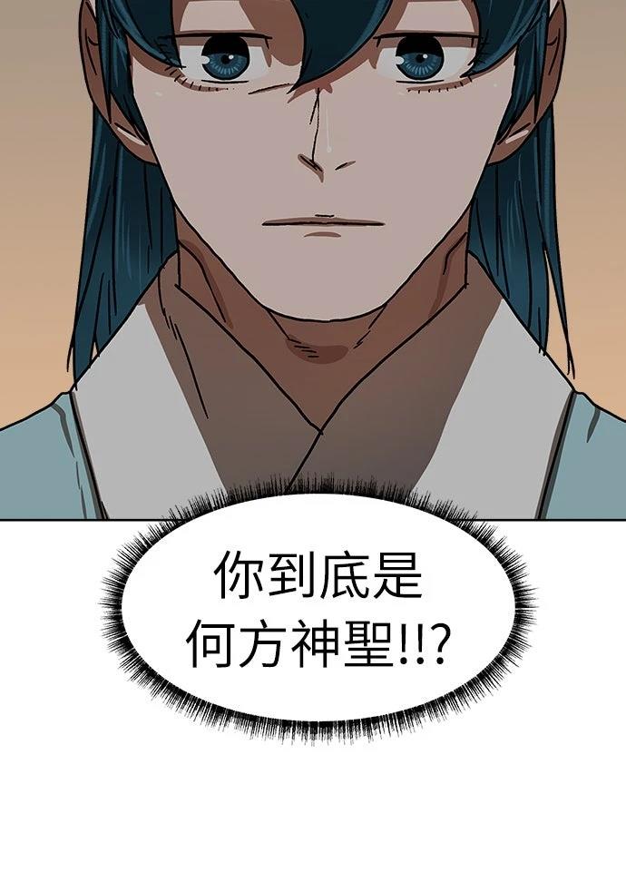 第29话5