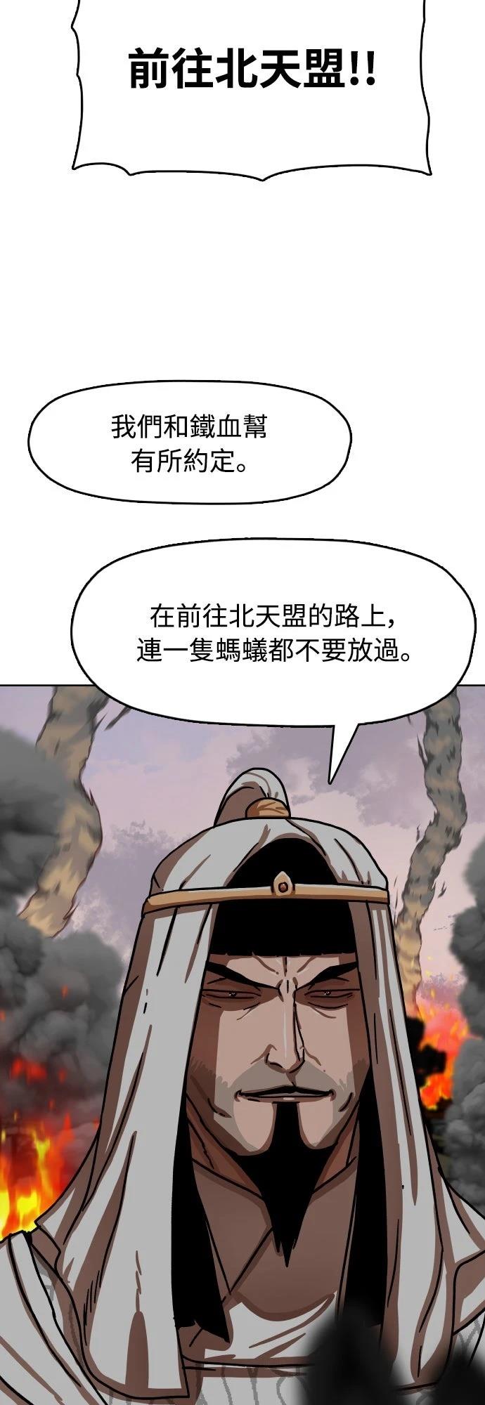 第30话1