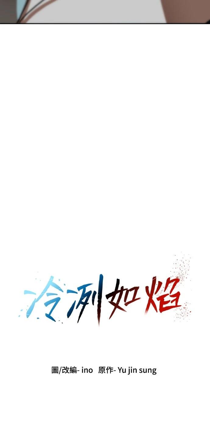 第30话103