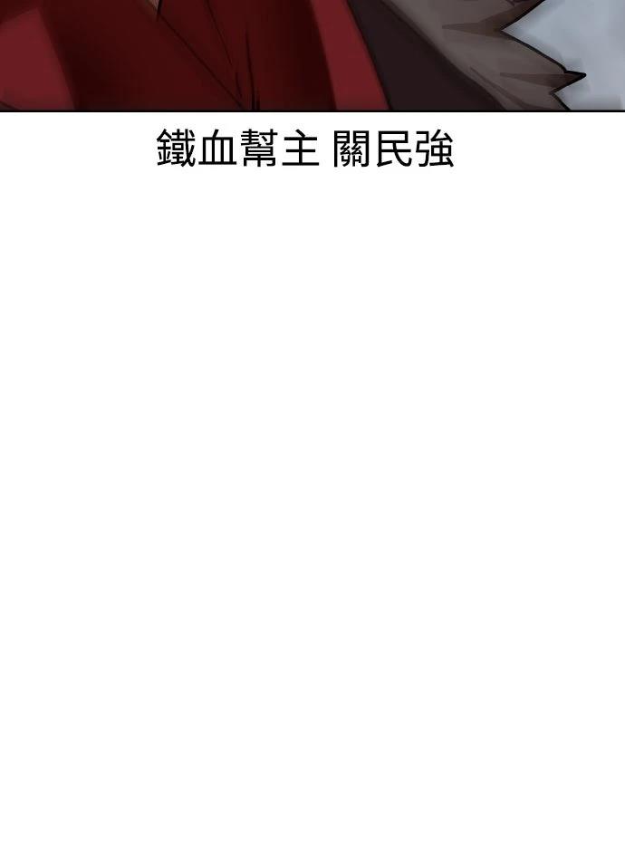 第30话16