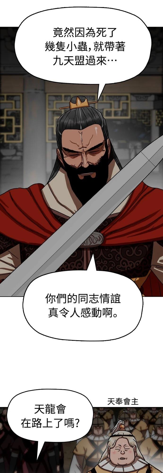 第30话17
