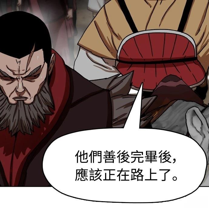 第30话18