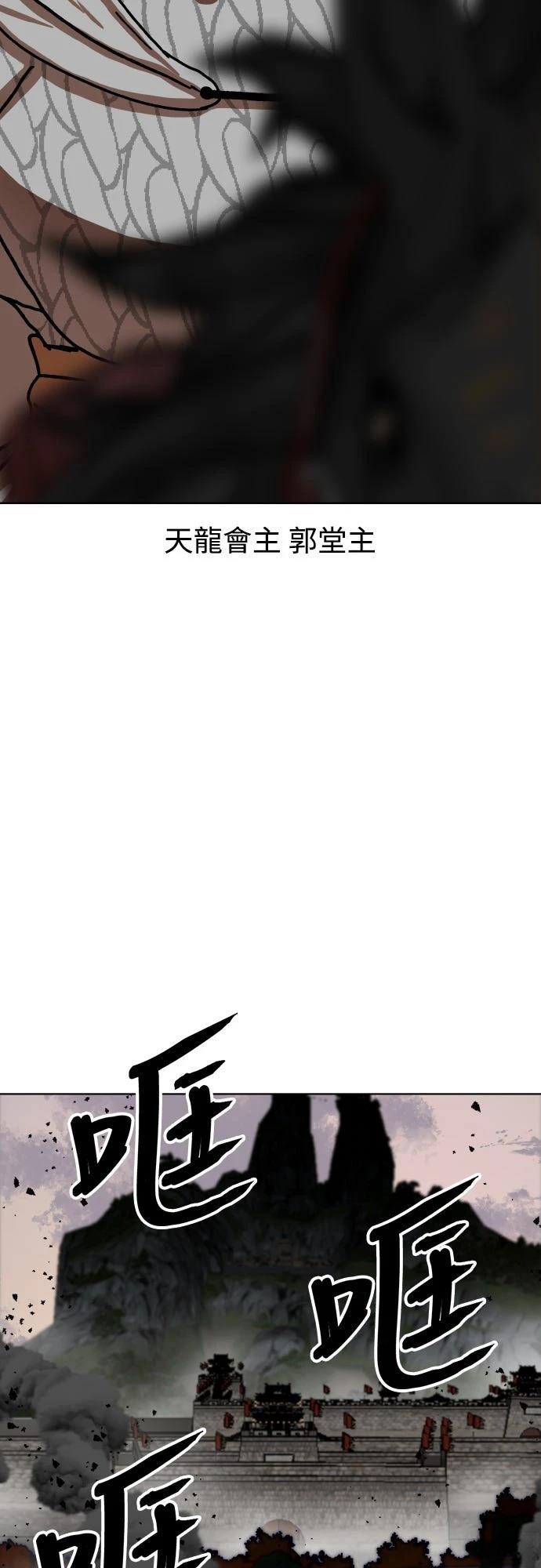 第30话2