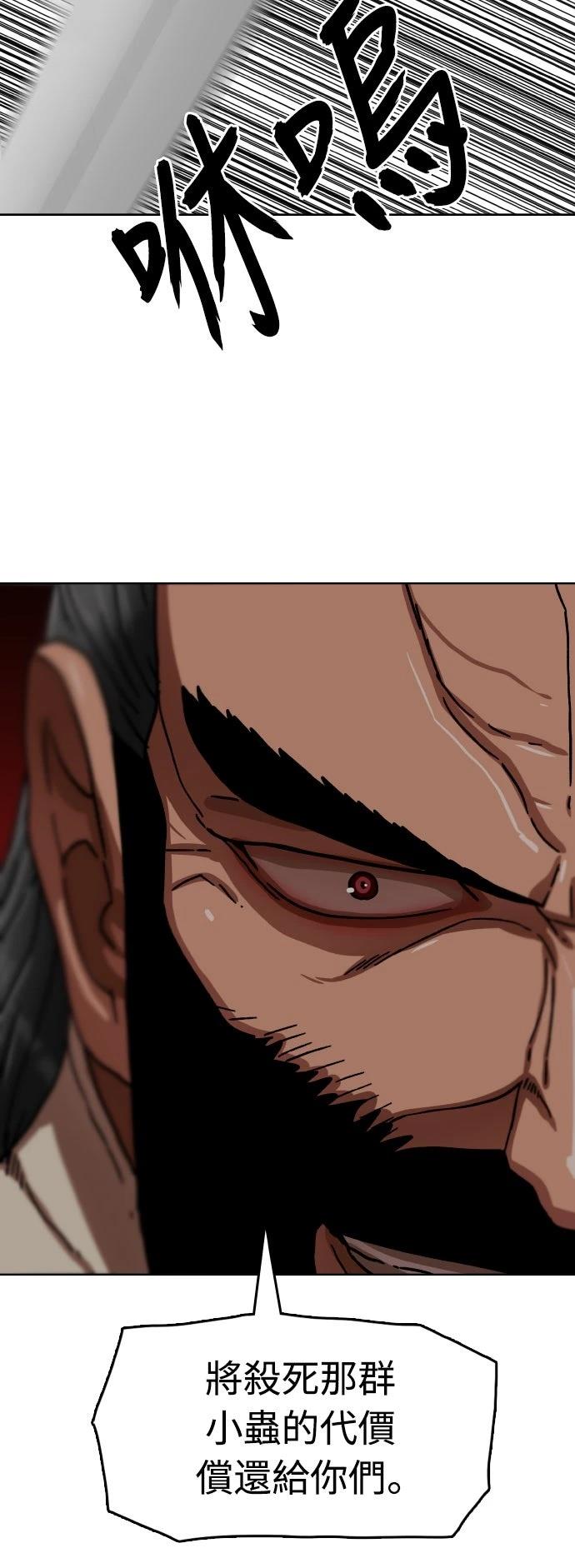第30话20