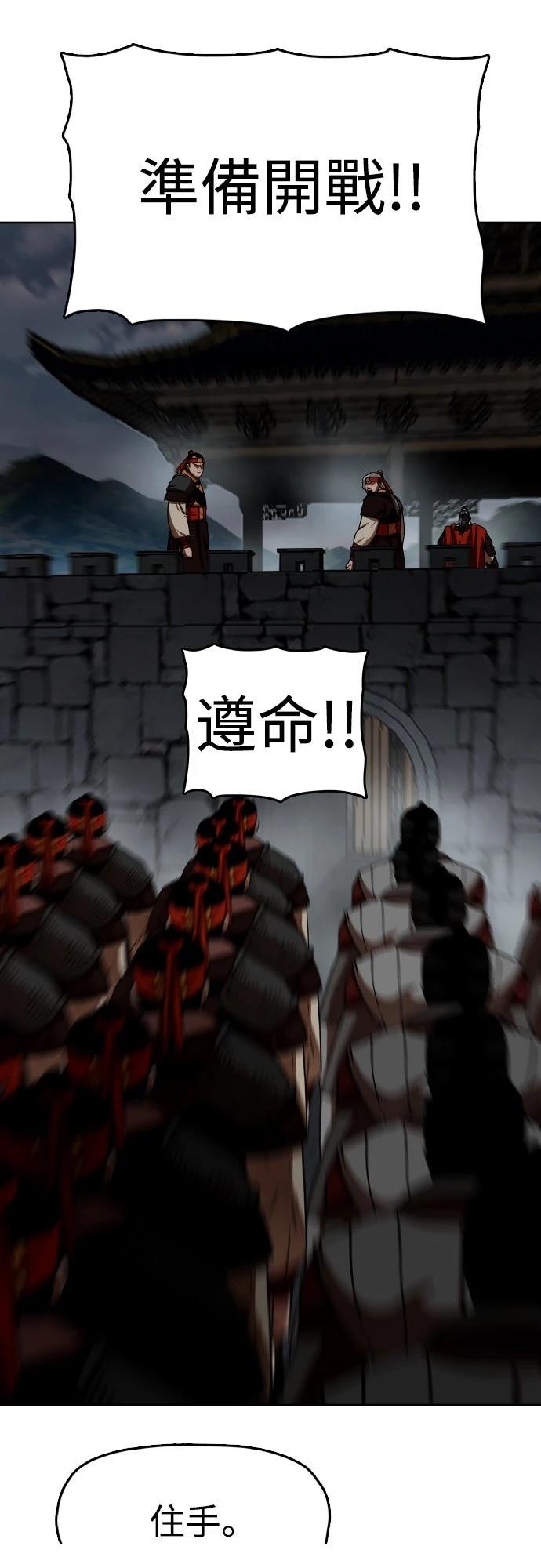 第30话21