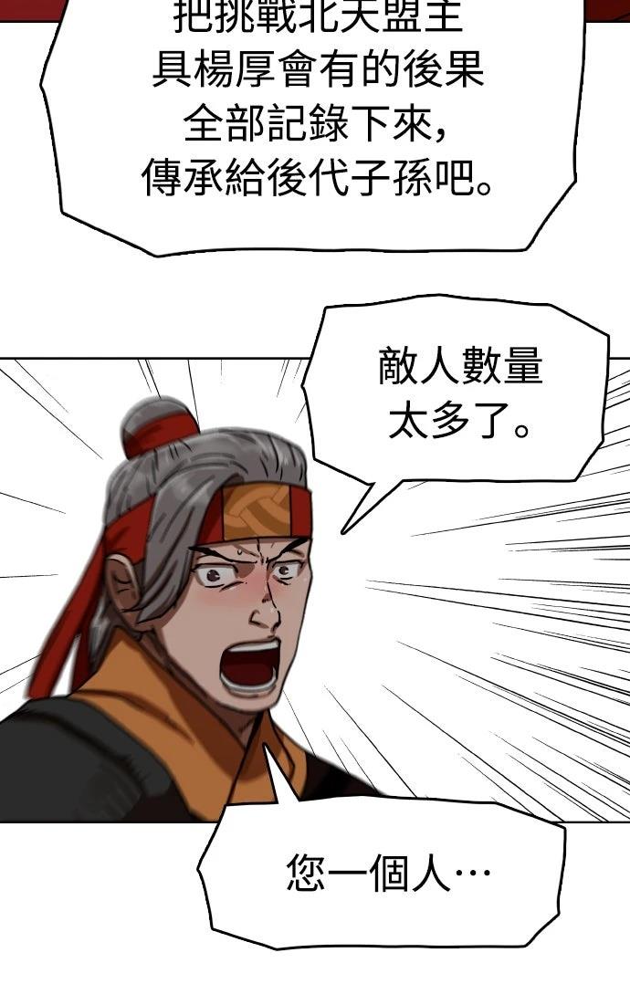 第30话24