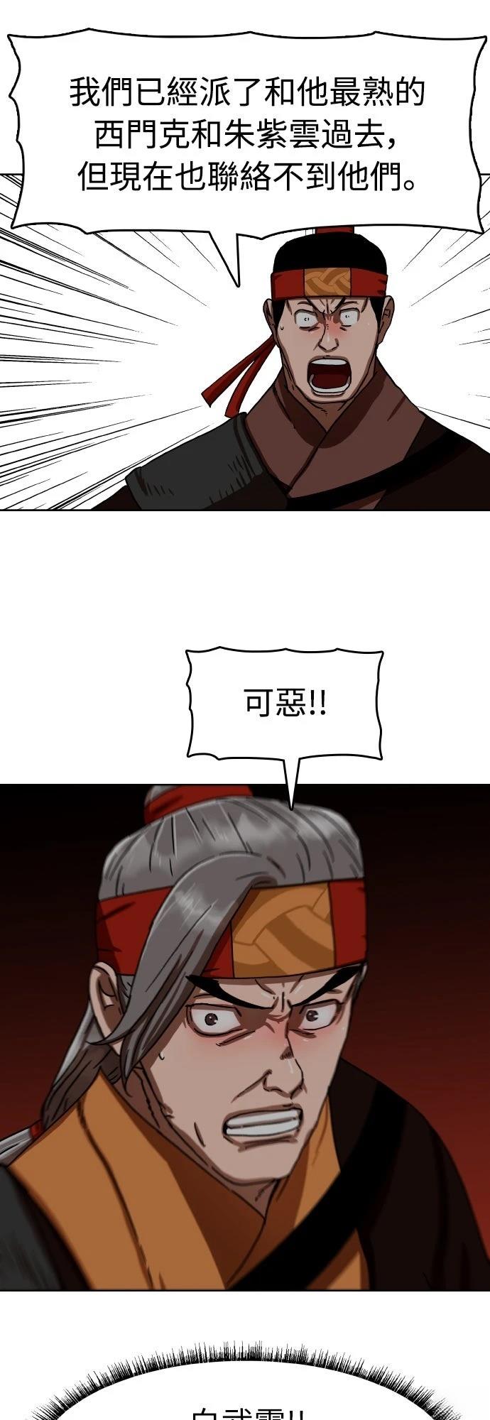 第30话31