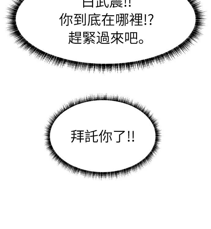 第30话32