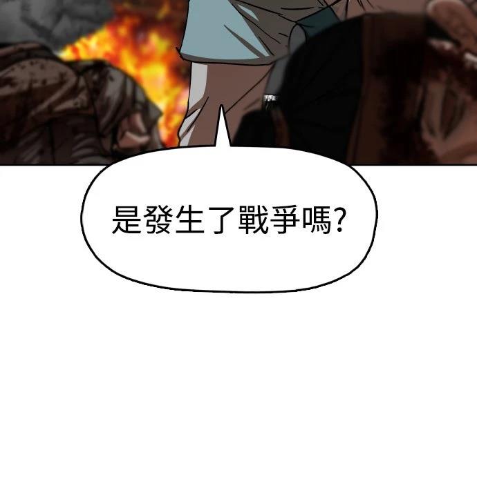 第30话43
