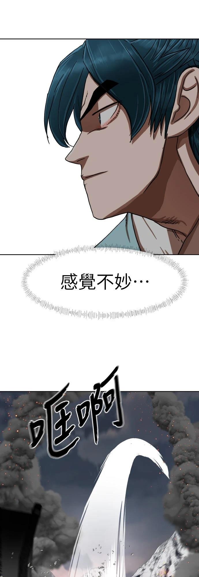 第30话44