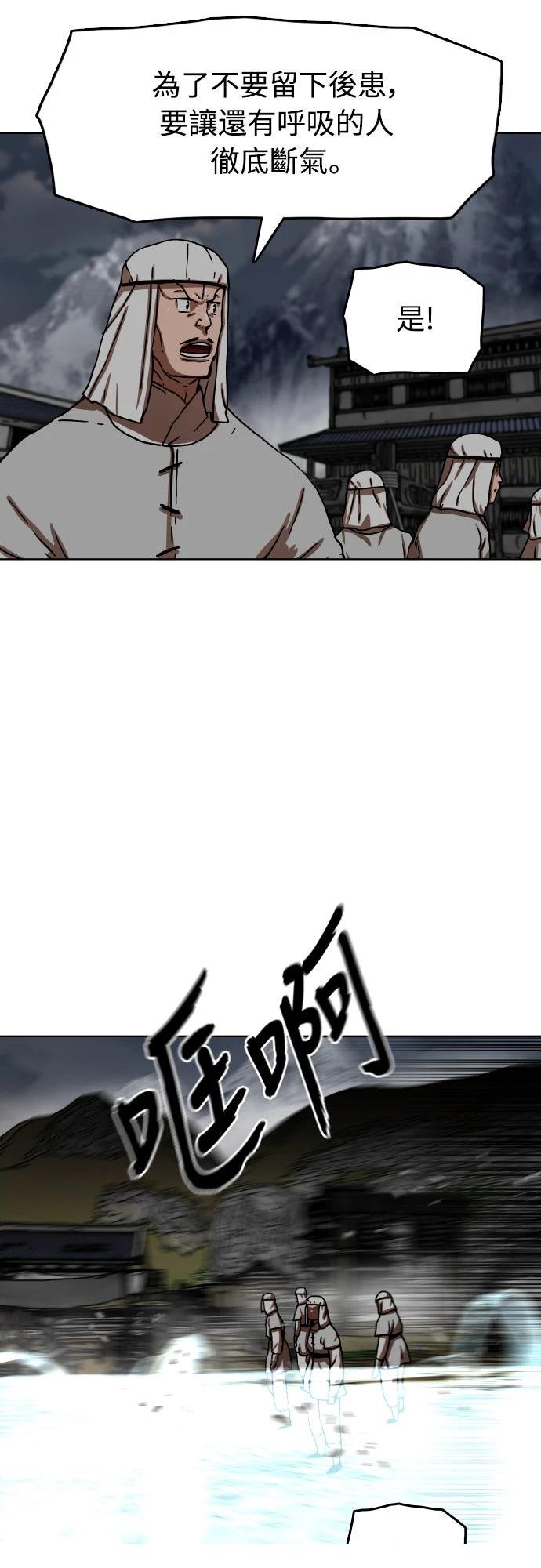 第30话48