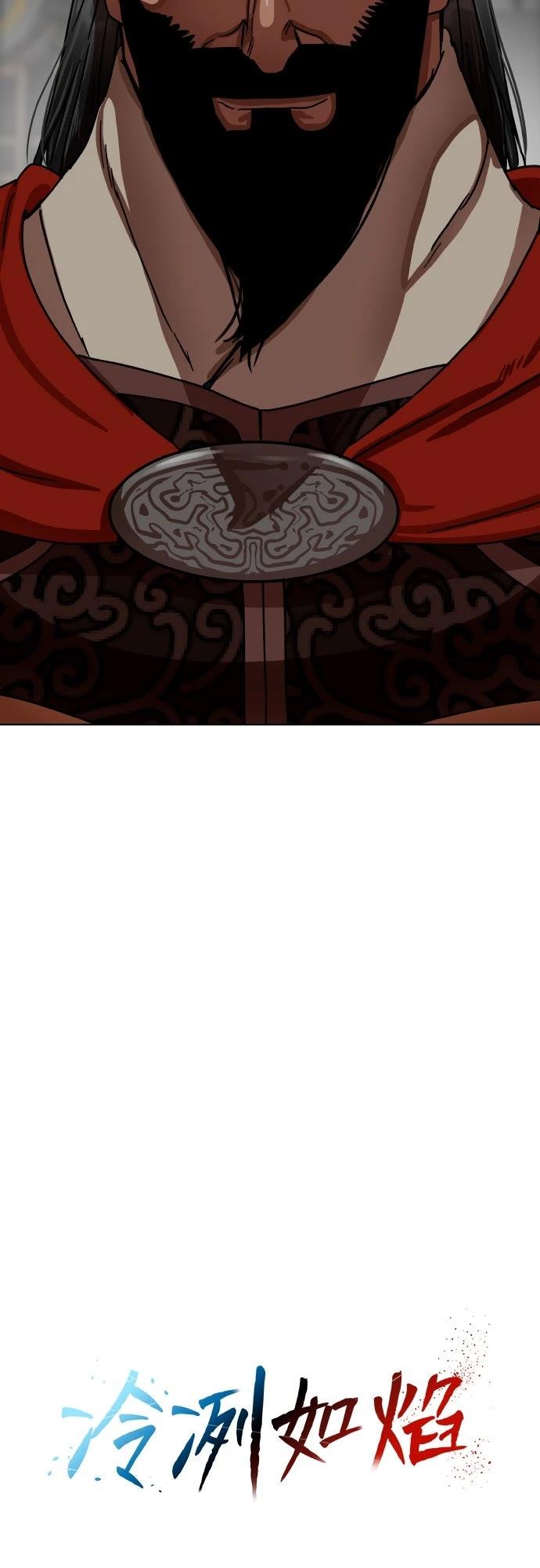 第30话5
