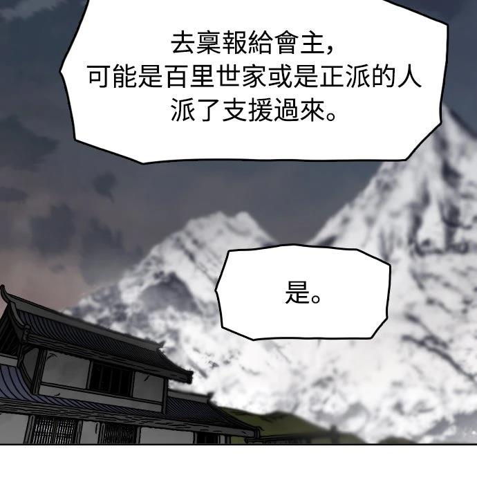 第30话53