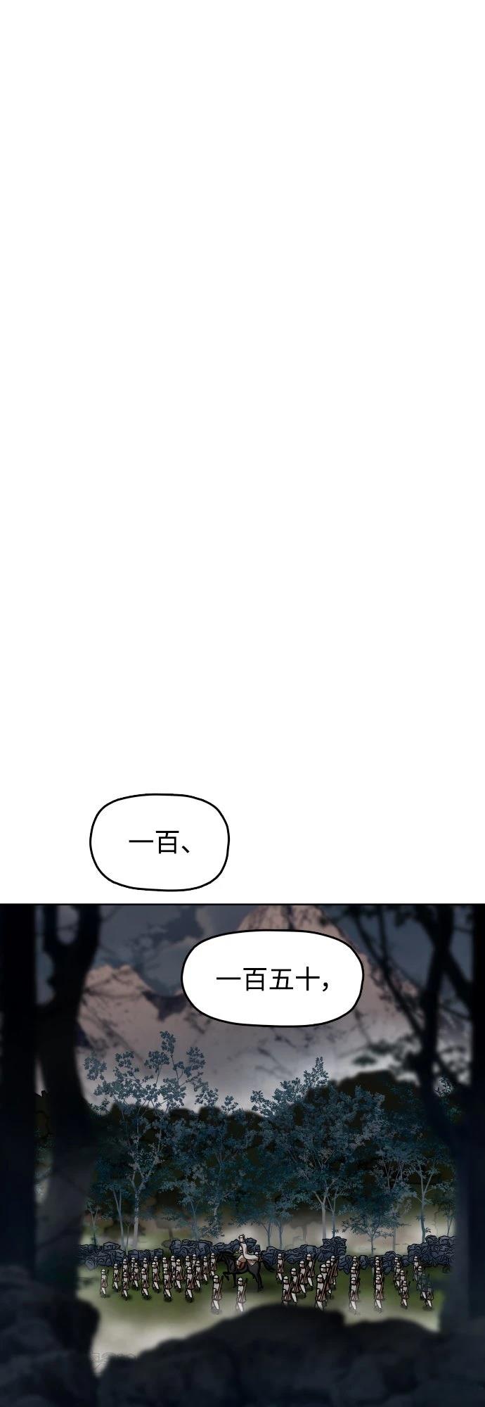 第30话54