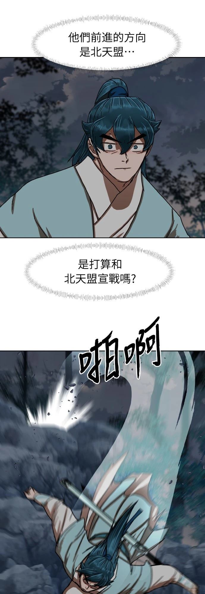 第30话56