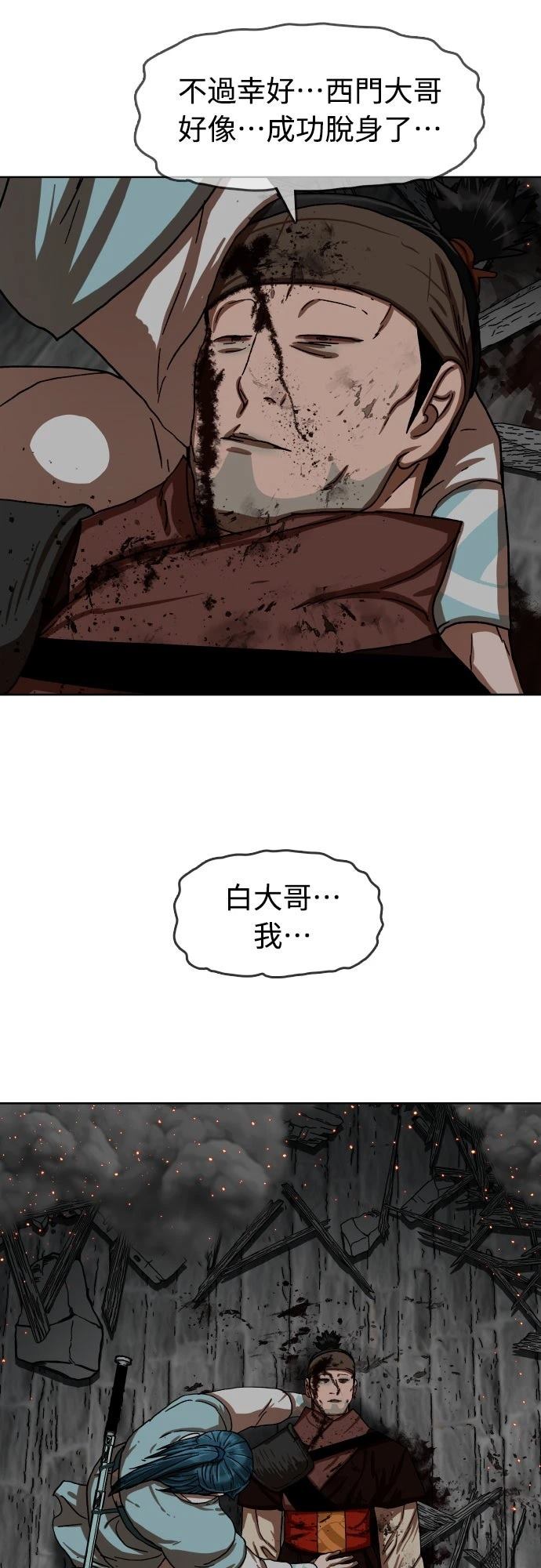 第30话68