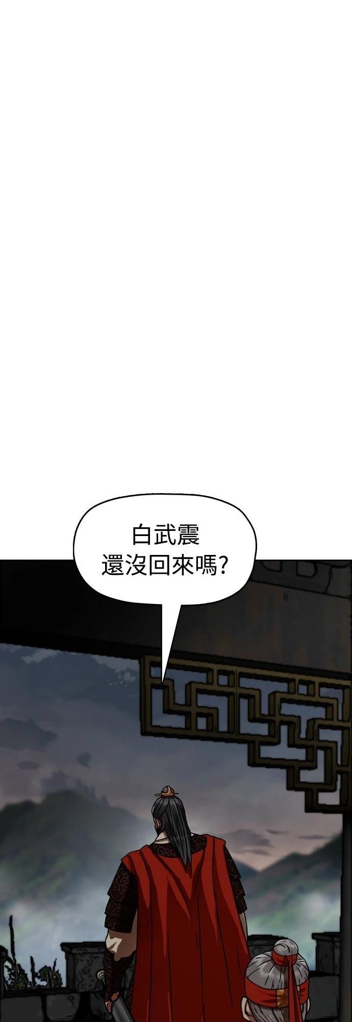 第30话7