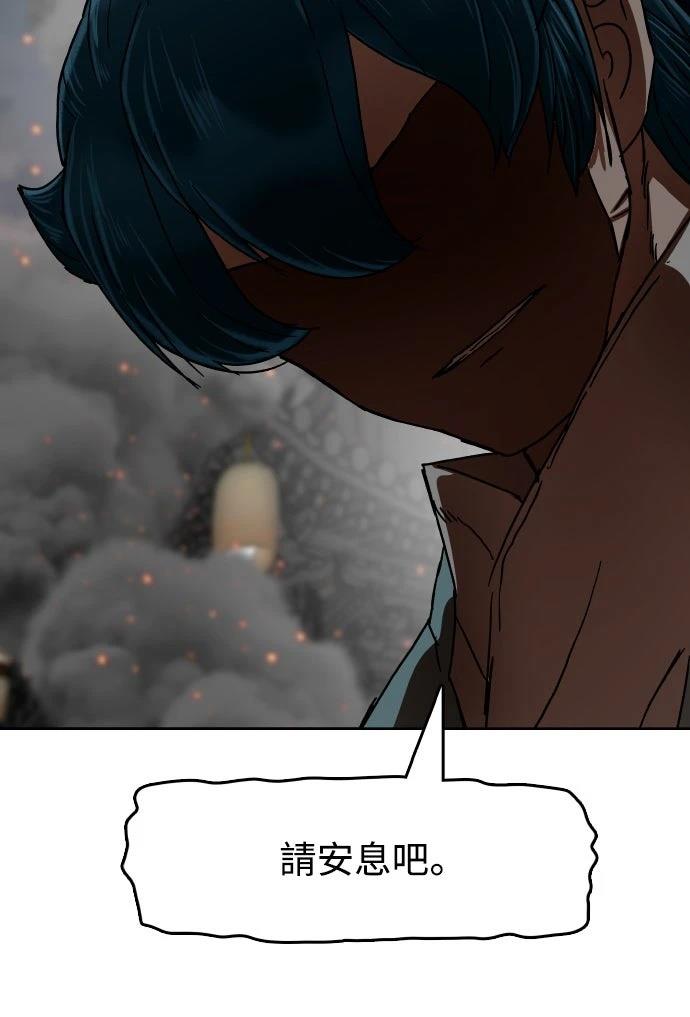 第30话71