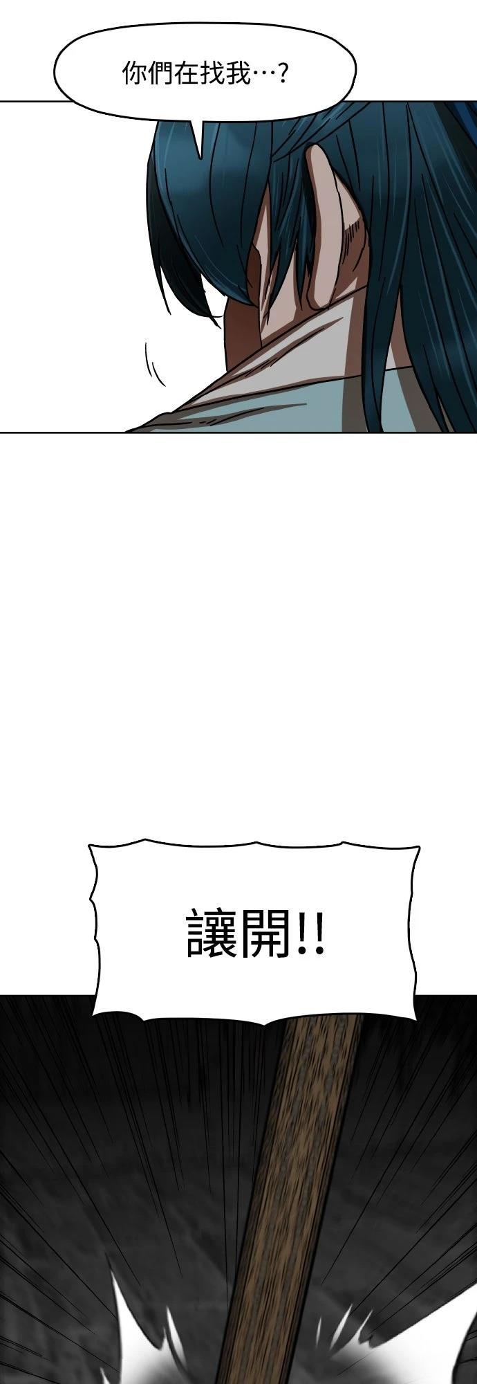 第30话76