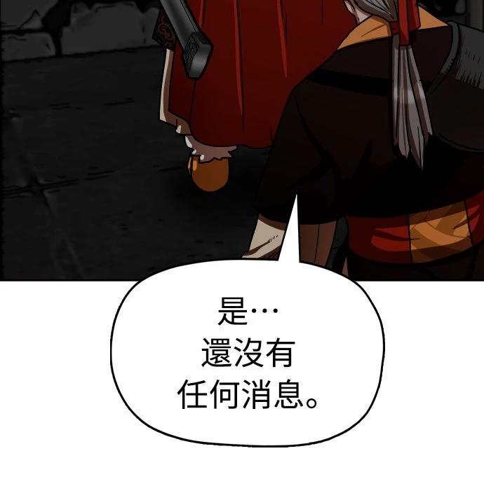 第30话8