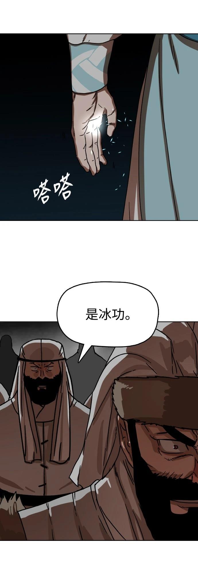 第30话80