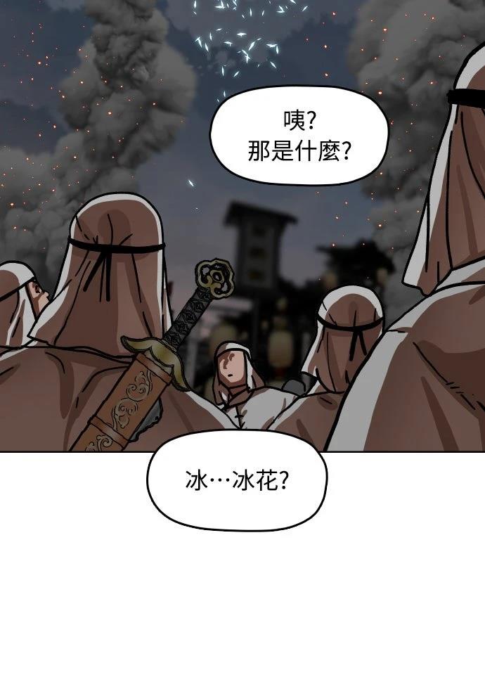 第30话85