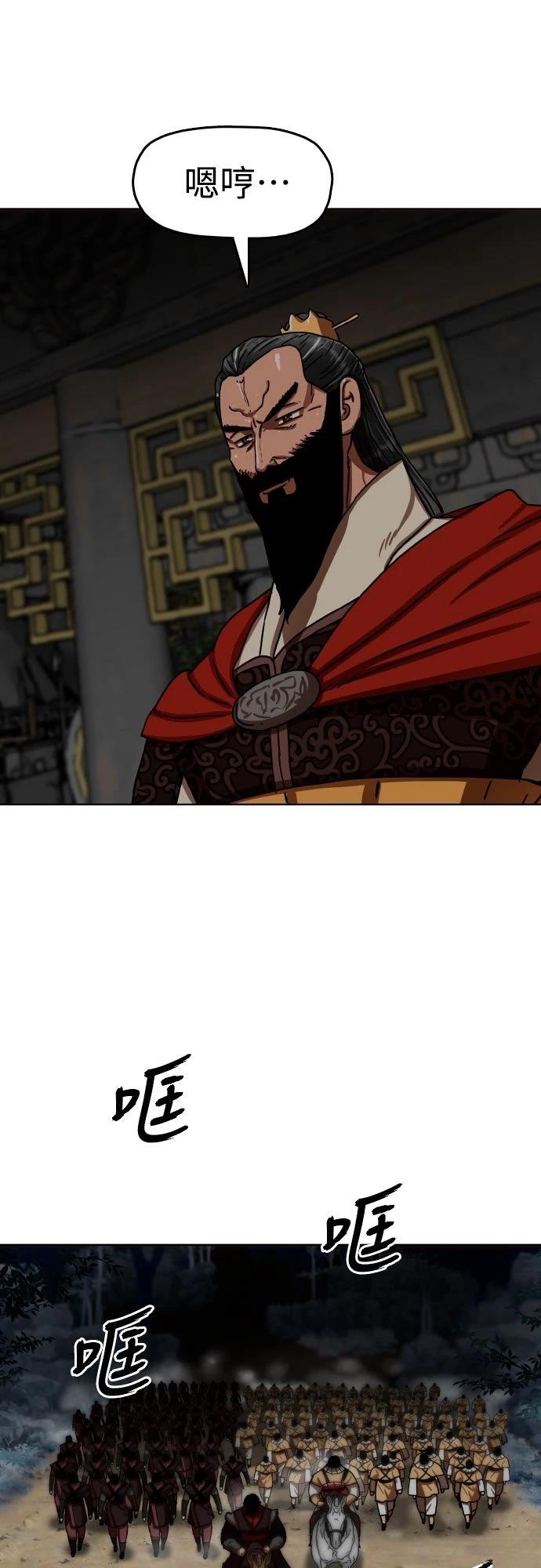 第30话9
