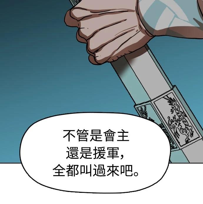 第30话99