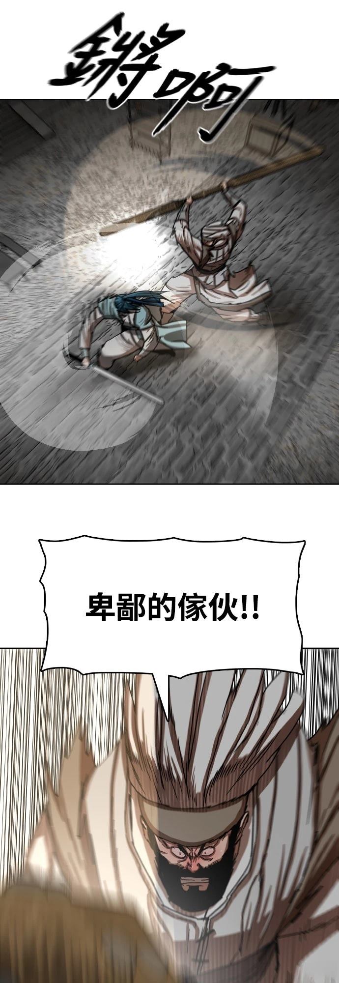 第31话11