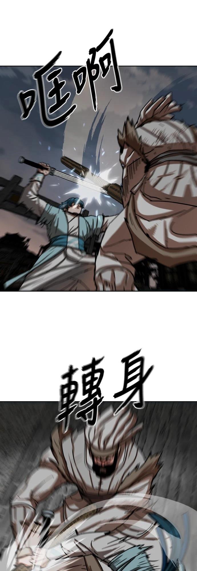 第31话13