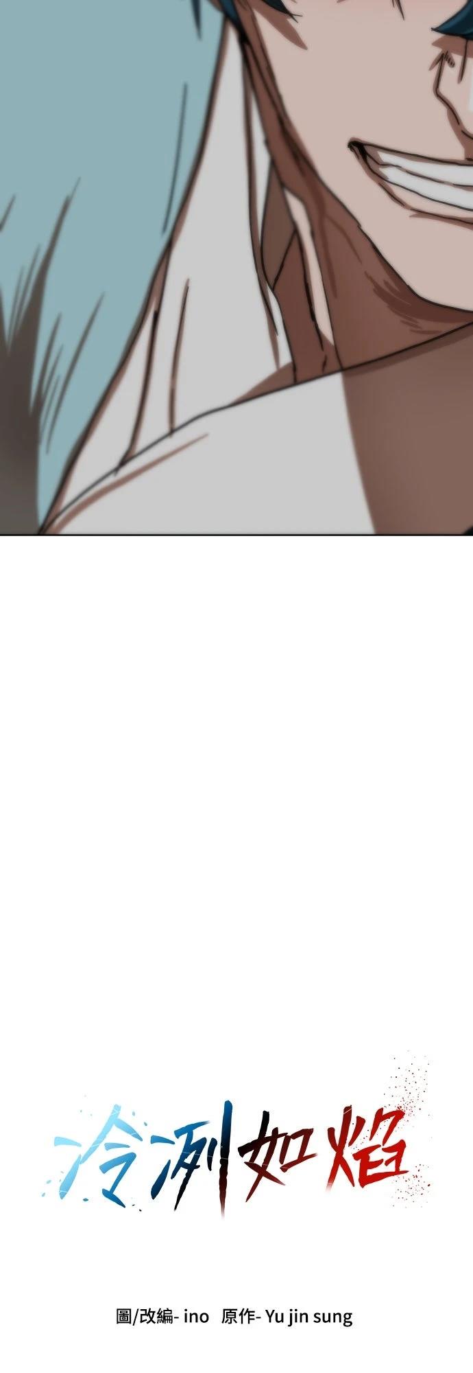 第31话2